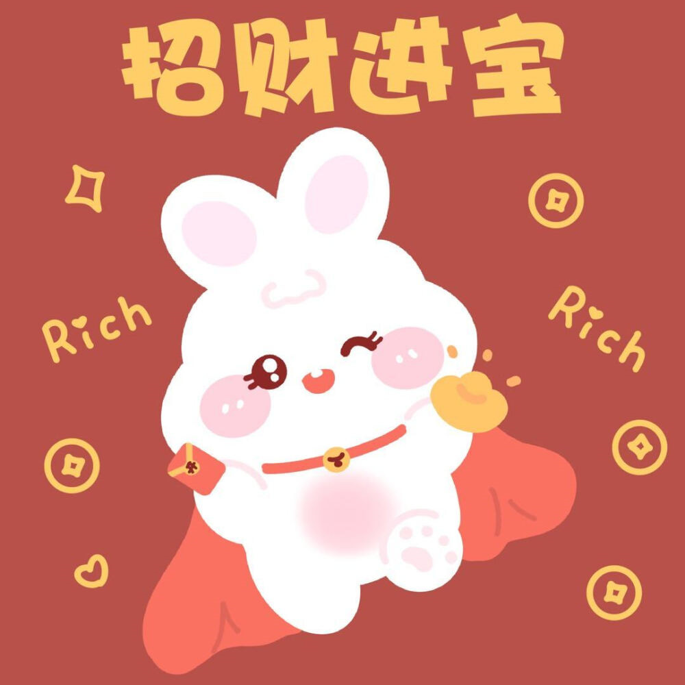 过年新年兔子可爱喜庆头像图片(图5)