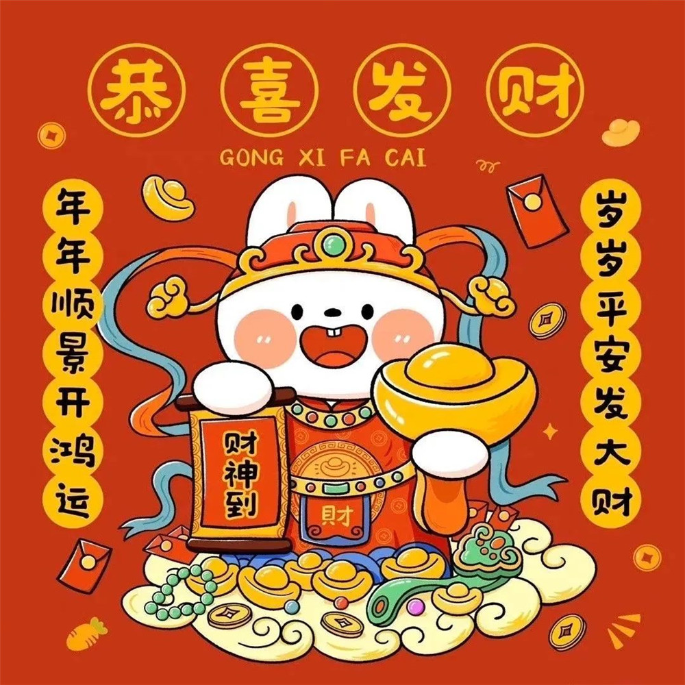 最火兔年可爱高清头像图片(图12)
