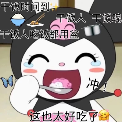 适合当头像的沙雕表情包(图77)