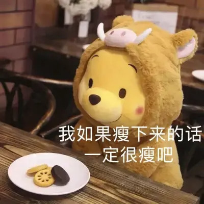 适合当头像的沙雕表情包(图89)