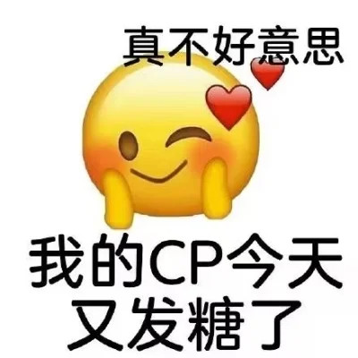 搞笑表情包头像(图83)
