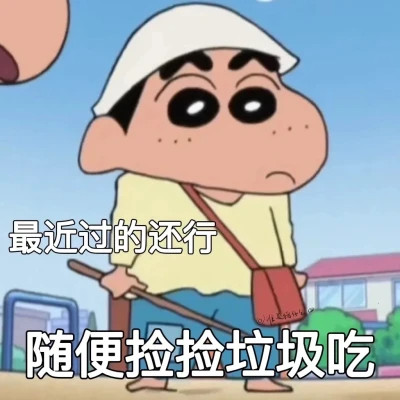 适合当头像的沙雕表情包(图67)