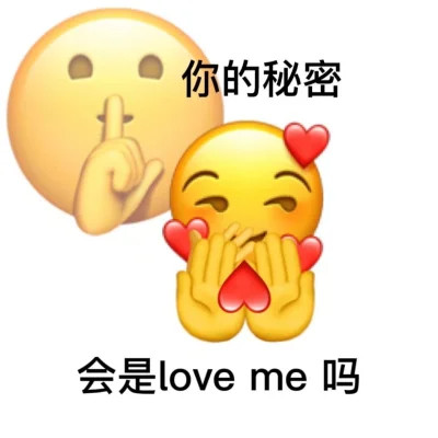 适合当头像的沙雕表情包(图29)