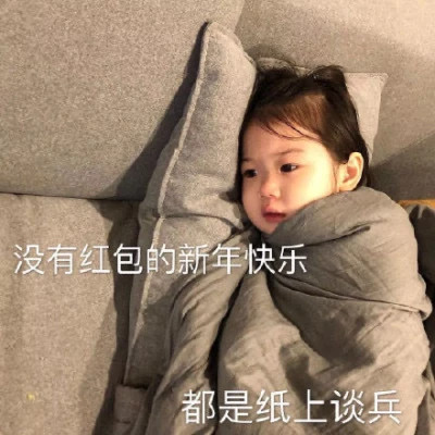 适合当头像的沙雕表情包(图80)