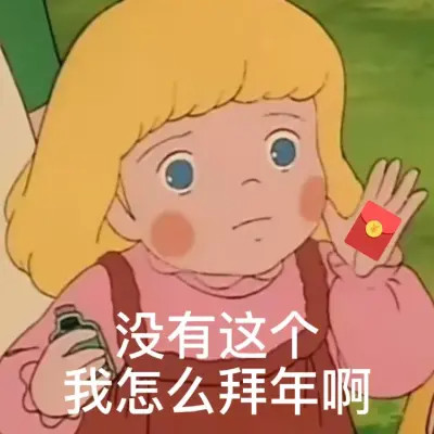 适合当头像的沙雕表情包(图73)