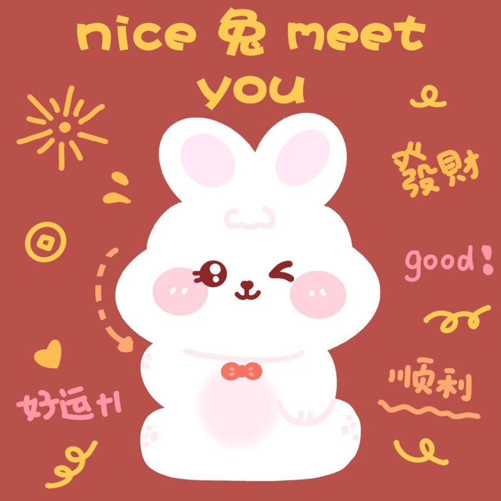 最火兔年可爱高清头像图片(图51)