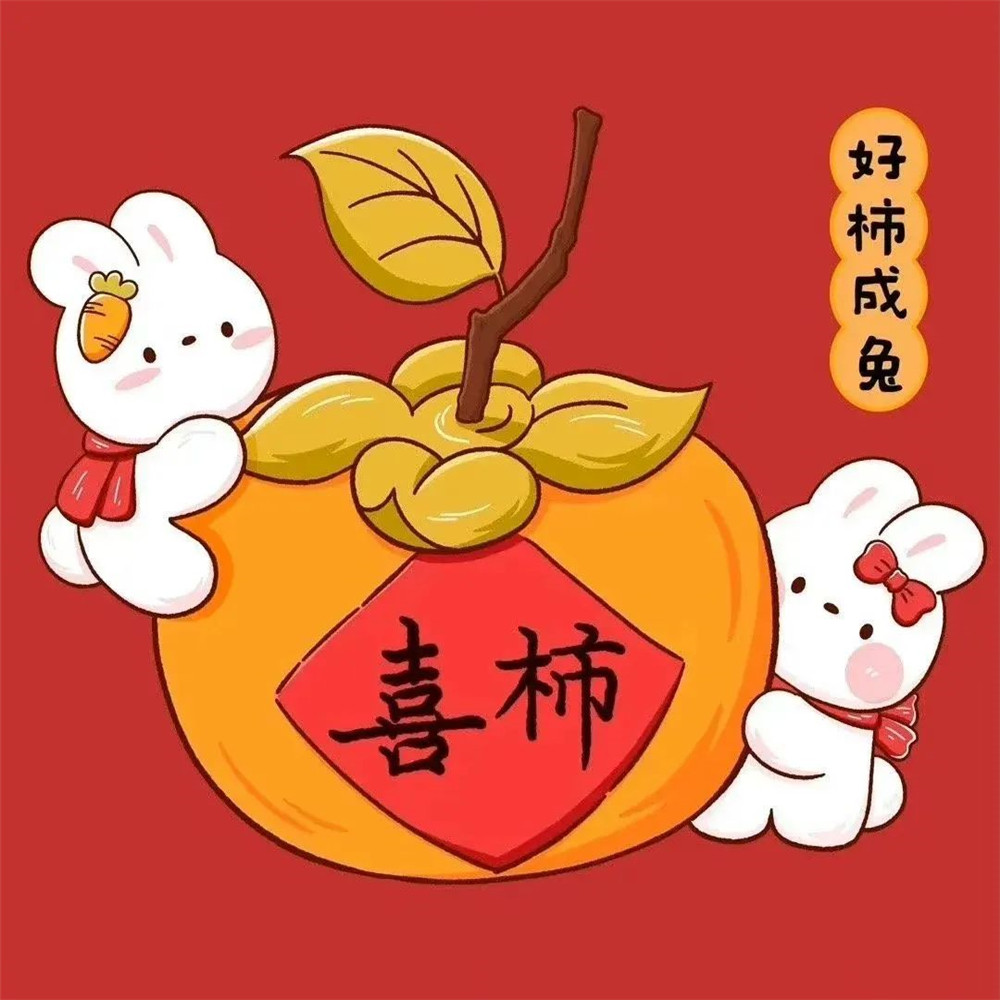 最火兔年可爱高清头像图片(图7)