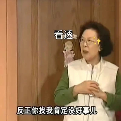 搞笑表情包头像(图73)