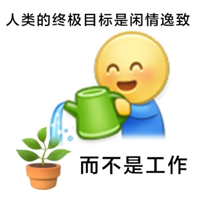 适合当头像的沙雕表情包(图64)