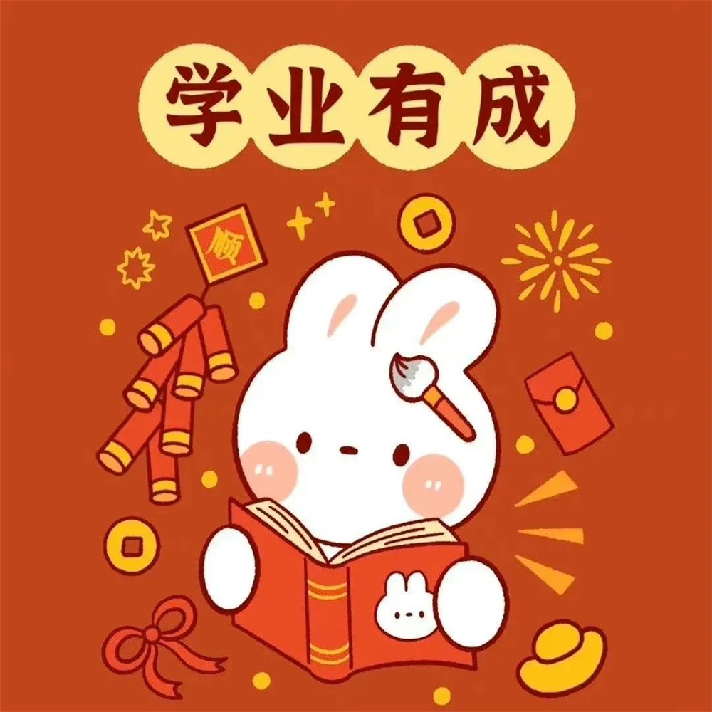 最火兔年可爱高清头像图片(图3)