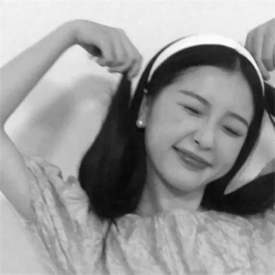 女生黑白色系高清真人头像图片(图96)