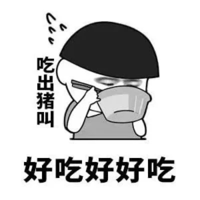 2024年最受欢迎的表情包头像图片(图54)