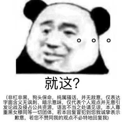 2024年最新版表情包头像(图37)