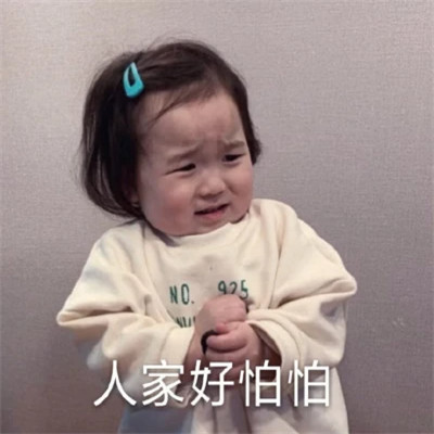 2024年最受欢迎的表情包头像图片(图38)