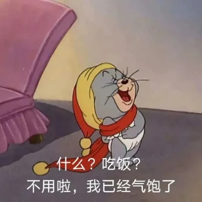 爆款2024表情包头像图片(图15)