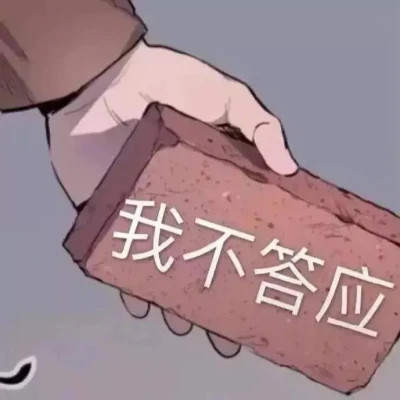 爆款2024表情包头像图片(图13)