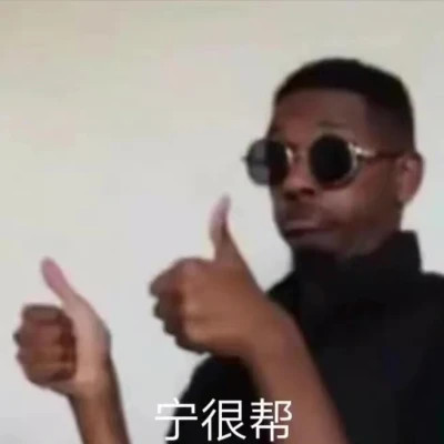 爆款2024表情包头像图片(图18)
