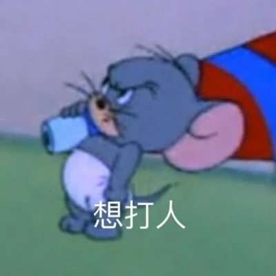 爆款2024表情包头像图片(图29)