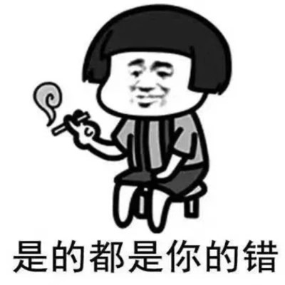 2024表情包头像图片精选(图40)
