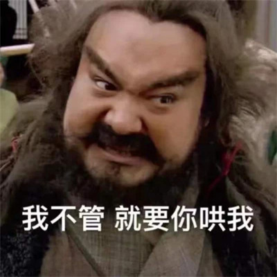 2024年最受欢迎的表情包头像图片(图64)