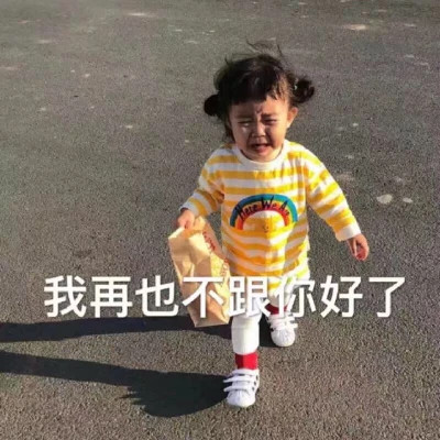 2024热门表情包头像图片(图20)