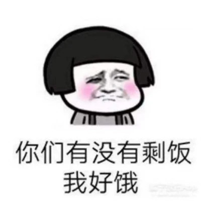 2024年最受欢迎的表情包头像图片(图60)