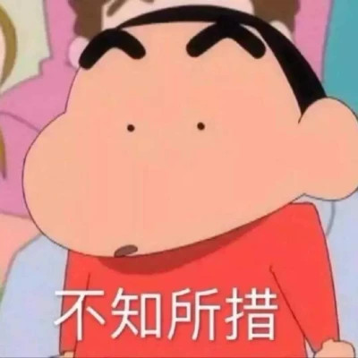 2024表情包头像图片精选(图41)