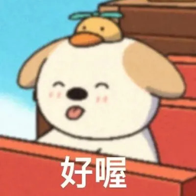 2024爆款搞笑表情包头像(图55)