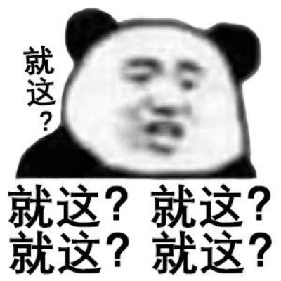 2024年最新版表情包头像(图43)