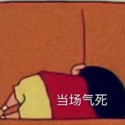 2024年最火爆的表情包头像(图35)