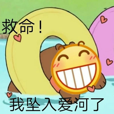 2024年最受欢迎的表情包头像图片(图30)