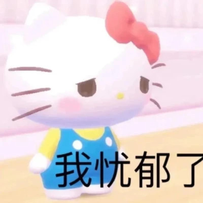 爆款2024表情包头像图片(图32)