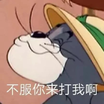 爆款2024表情包头像图片(图14)