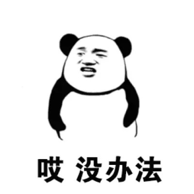 2024表情包头像图片精选(图32)