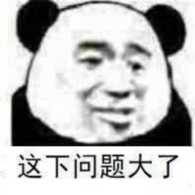 2024热门表情包头像图片(图52)