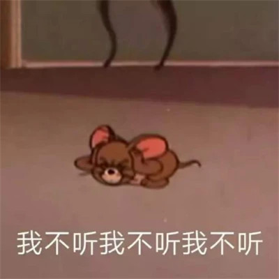 2024年最受欢迎的表情包头像图片(图63)