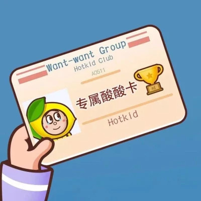 2024热门表情包头像图片(图35)