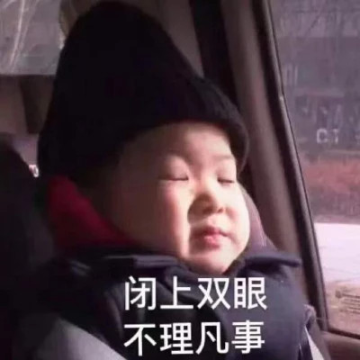 2024年最受欢迎的表情包头像图片(图57)