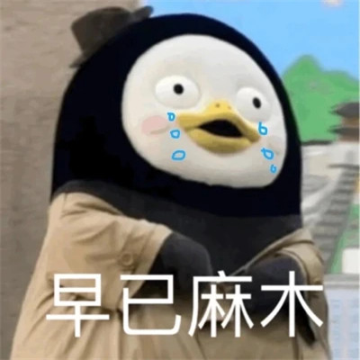 爆款2024表情包头像图片(图27)