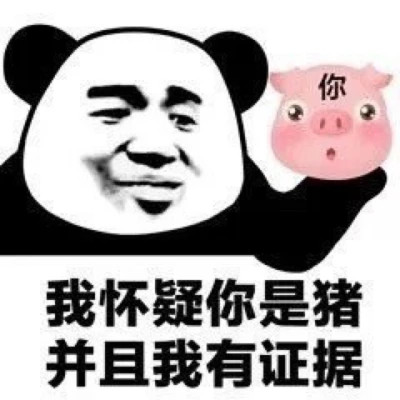 2024年最新版表情包头像(图39)