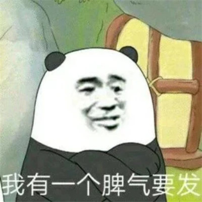 2024热门表情包头像图片(图53)