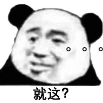 2024年最新版表情包头像(图45)