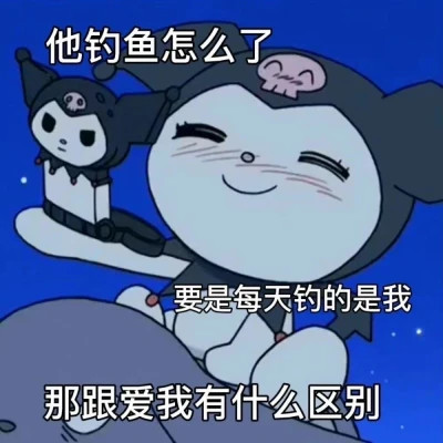 爆款2024表情包头像图片(图23)