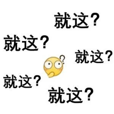 2024年最新版表情包头像(图50)