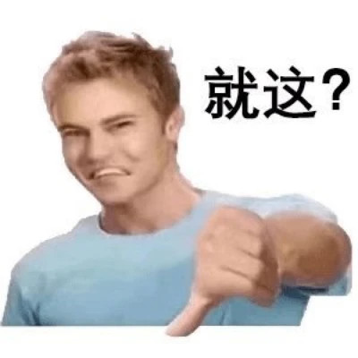 2024年最新版表情包头像(图51)
