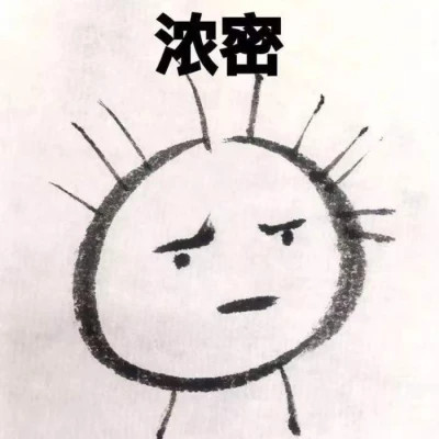 2024表情包头像图片精选(图21)