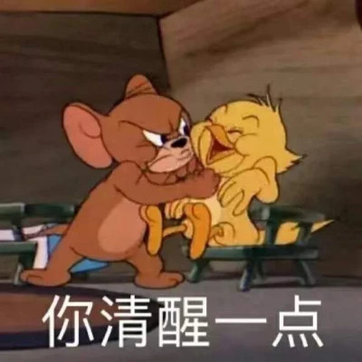 2024年最受欢迎的表情包头像图片(图59)