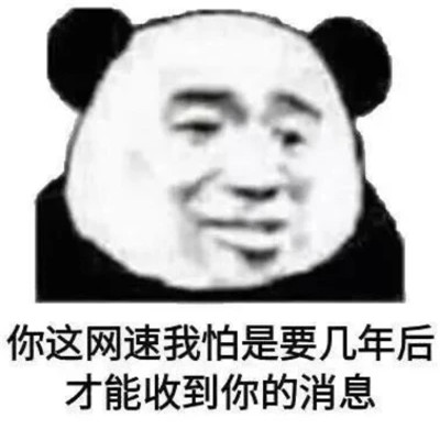 2024热门表情包头像图片(图17)