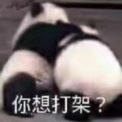 2024表情包头像图片精选(图24)