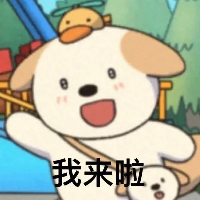 2024爆款搞笑表情包头像(图58)